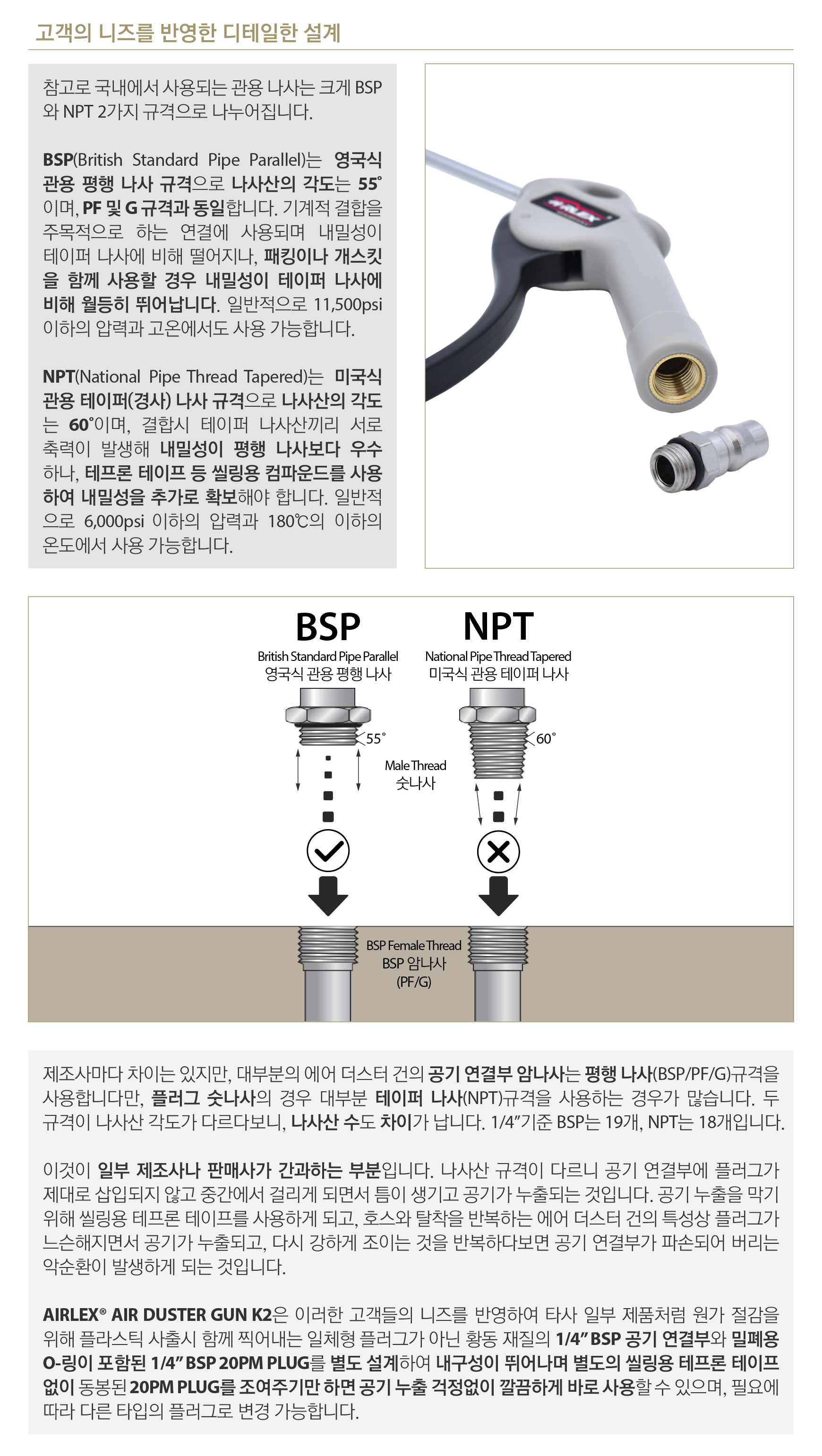AIR DUSTER GUN K2_03