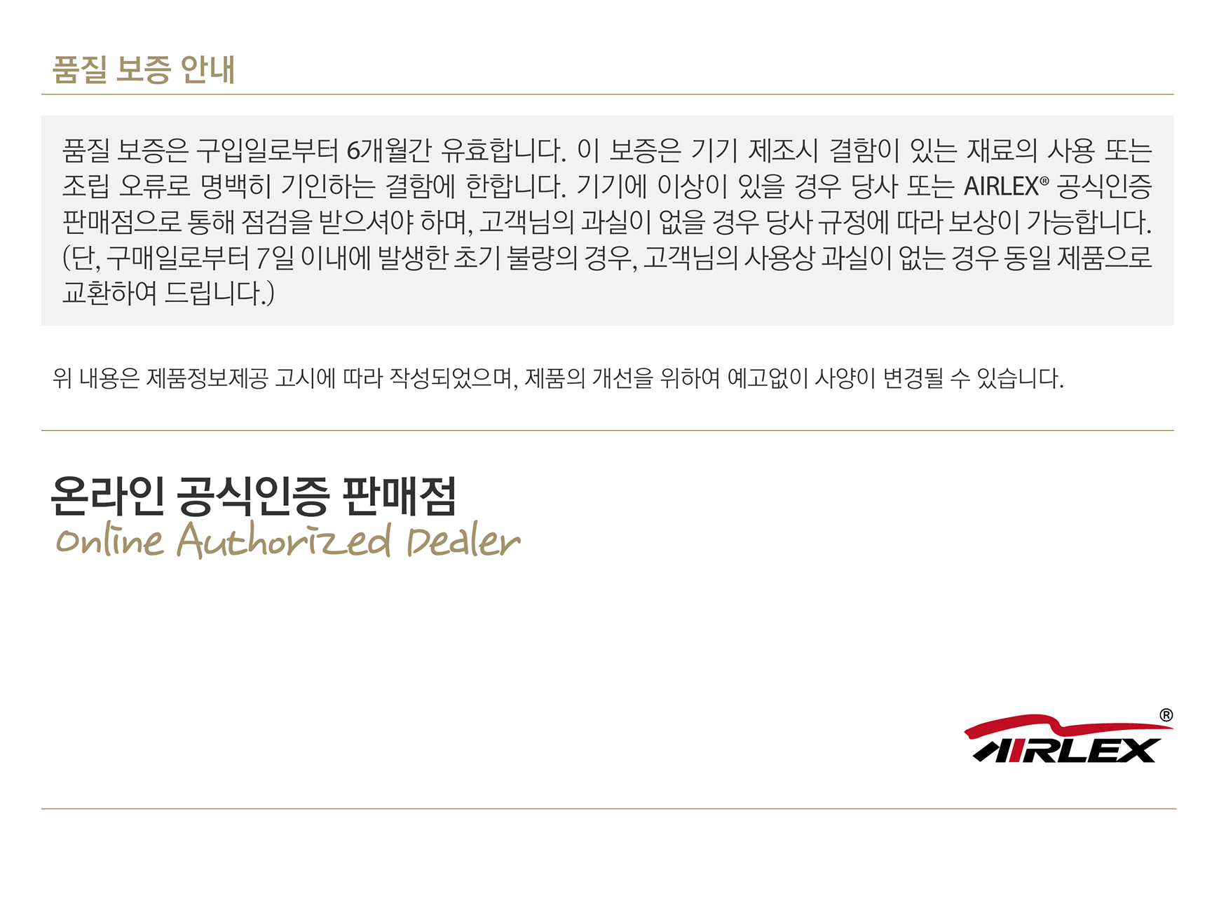 AIRLEX��  LITHIUM-ION POWER SYSTEM�� BL18B 3.0A_06